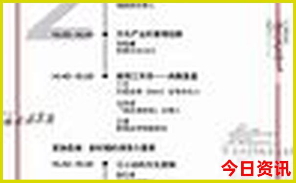 汪中求个人简介资料