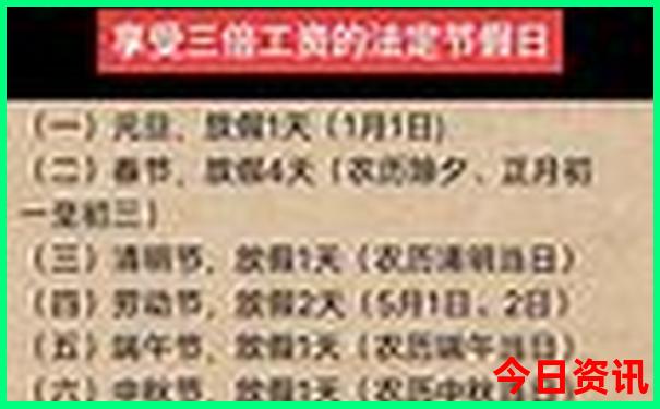 今天晚9点30开特马开什么