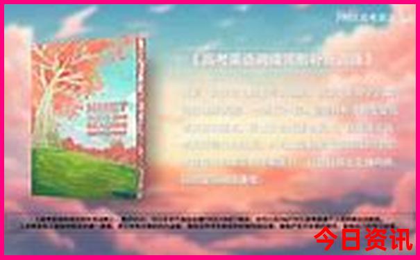 华东七日游最佳路线