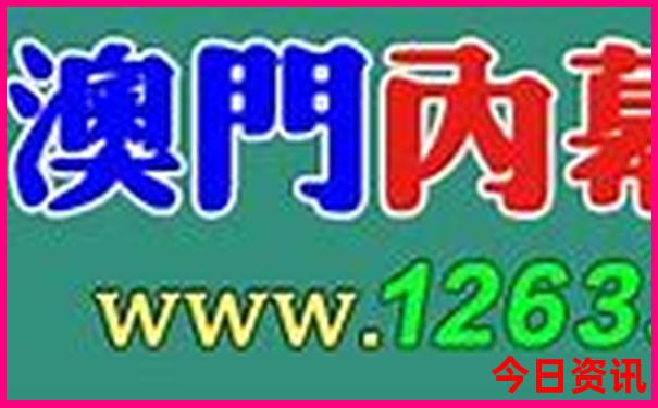 四川二日游最佳攻略