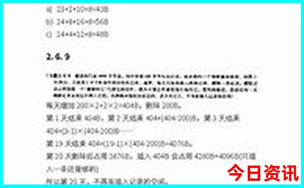 黑龙江十大著名景点