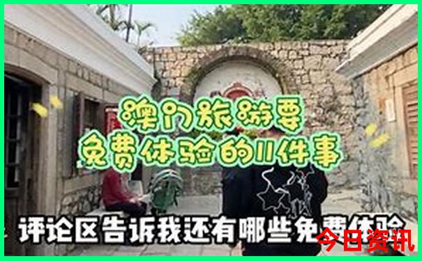 香港4777777开奖记录查询今天