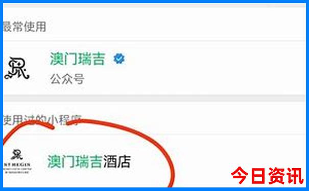 官方入口2025官方入口年全流程新权威奥领取方法正版-新澳天天开奖资料大全600TK